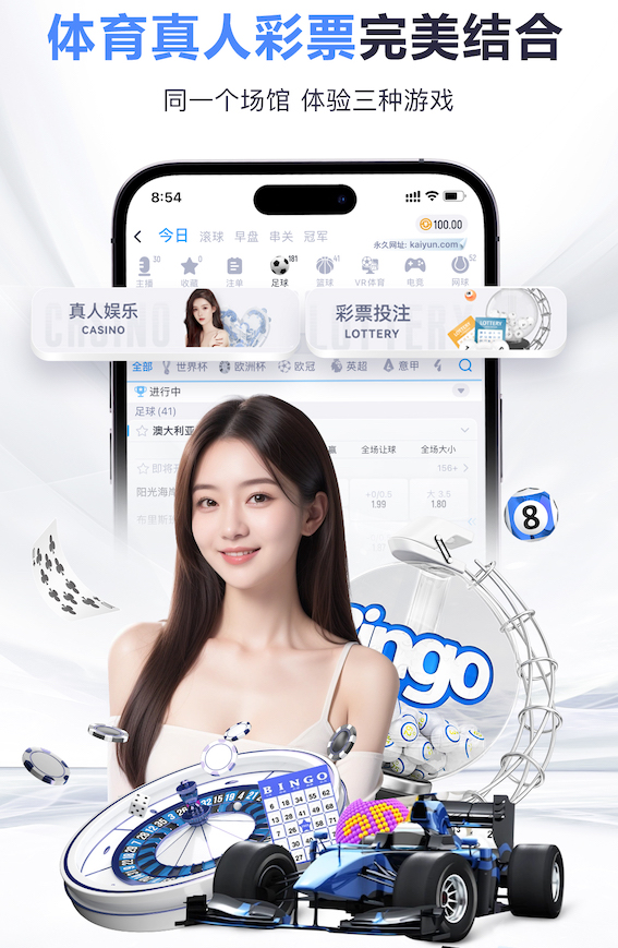 www.kaiyun入口 室外乒乓球台子
